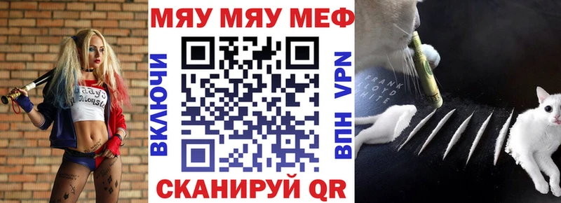 Купить закладку ГАШ  APVP  Мефедрон  Марихуана  КОКАИН  Тольятти