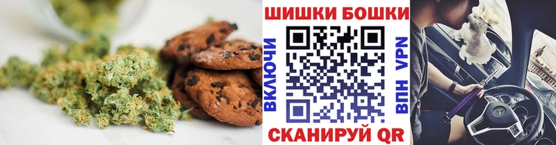 Купить  Тольятти  Cannafood марихуана 