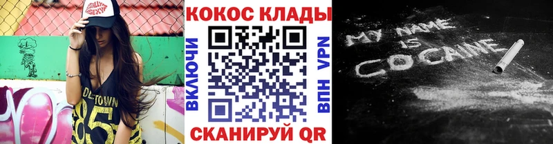 Купить  Тольятти  КОКАИН Fish Scale 