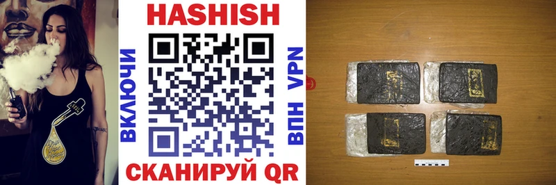 Купить  Тольятти  ГАШ 40% ТГК 