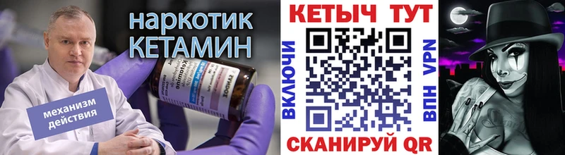 Купить  Тольятти  Кетамин VHQ 