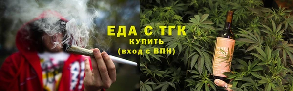 синтетический гашиш Белоозёрский