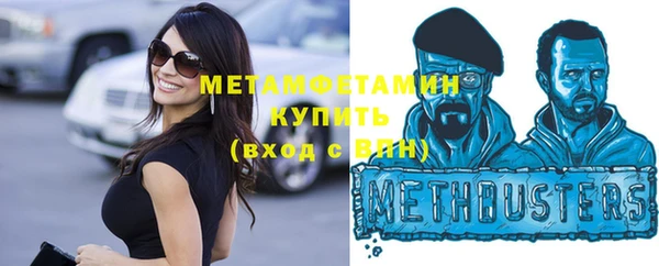 apvp Белокуриха