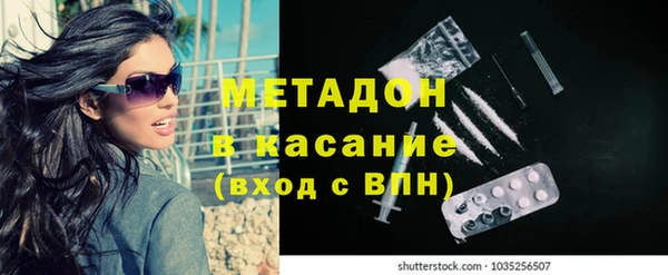 apvp Белокуриха
