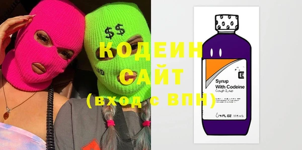 синтетический гашиш Белоозёрский