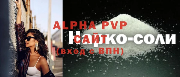 apvp Белокуриха
