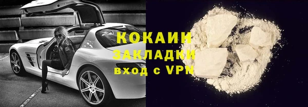 меф Беломорск