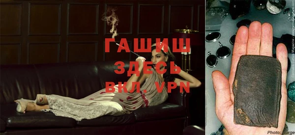 apvp Белокуриха