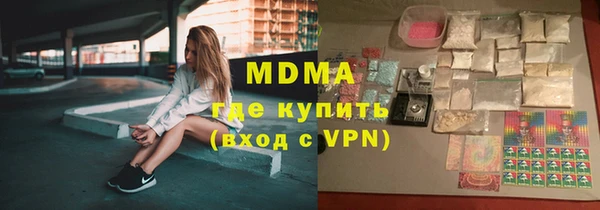 синтетический гашиш Белоозёрский