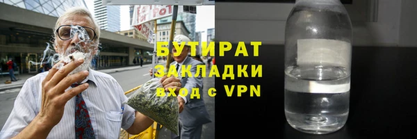 синтетический гашиш Белоозёрский