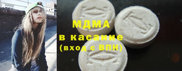 меф Беломорск