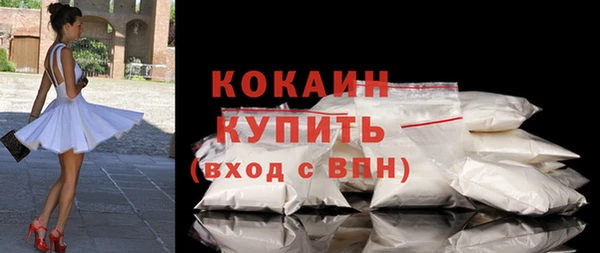 apvp Белокуриха