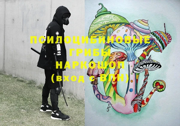 синтетический гашиш Белоозёрский