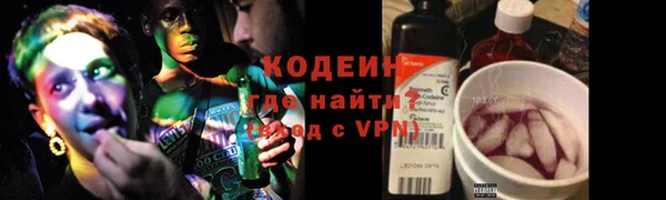 меф Беломорск