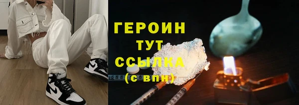 apvp Белокуриха