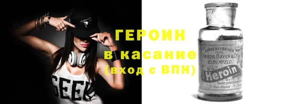 синтетический гашиш Белоозёрский