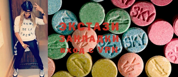 синтетический гашиш Белоозёрский