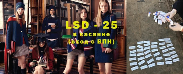 apvp Белокуриха