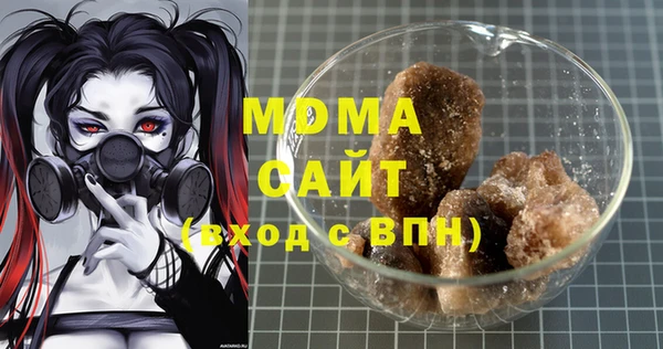 синтетический гашиш Белоозёрский