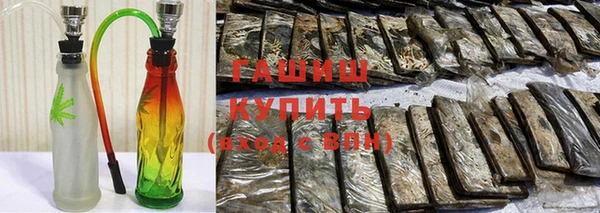 синтетический гашиш Белоозёрский