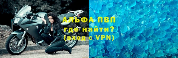 apvp Белокуриха