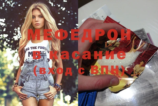синтетический гашиш Белоозёрский