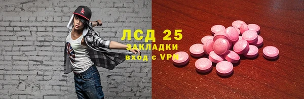 меф Беломорск