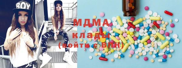 меф Беломорск