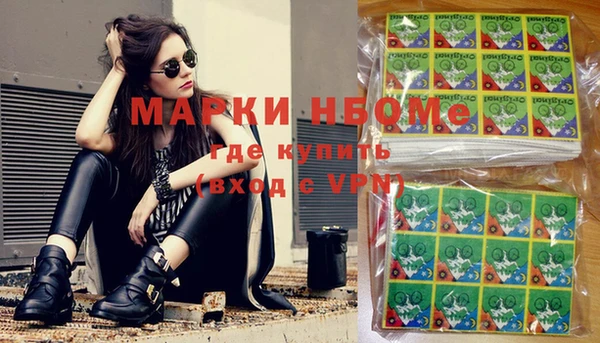 синтетический гашиш Белоозёрский