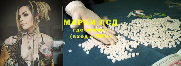 синтетический гашиш Белоозёрский