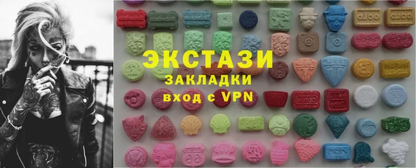 меф Беломорск