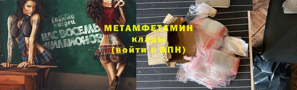 меф Беломорск