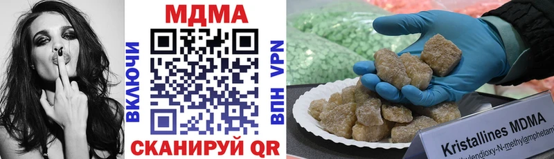 МДМА кристаллы  Купить  Тольятти 