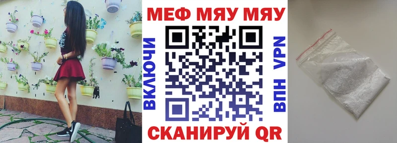 Купить  Тольятти  МЕФ 4 MMC 