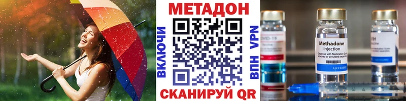Купить где  Тольятти  МЕТАДОН белоснежный 
