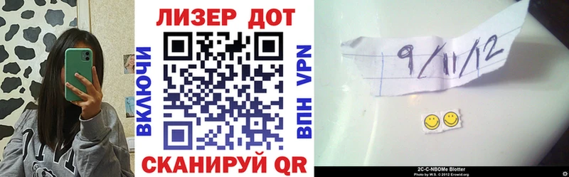 Марки 25I-NBOMe 1500мкг  Купить закладки  Тольятти 