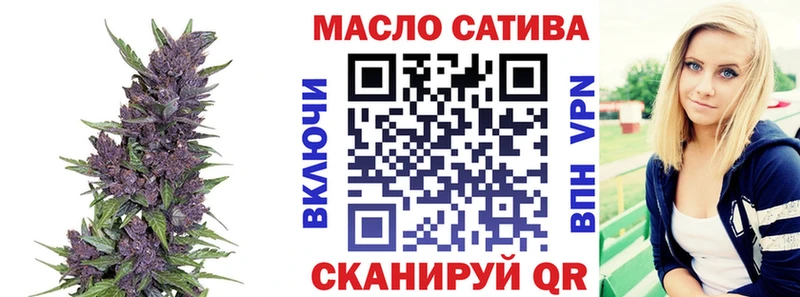 Купить  Тольятти  ТГК концентрат 